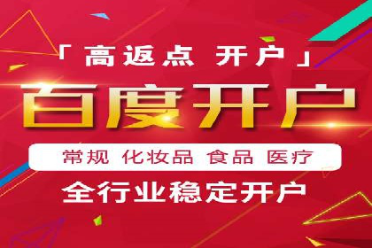 竞价推广中的用户行为分析：如何提高转化率——以某电商为例