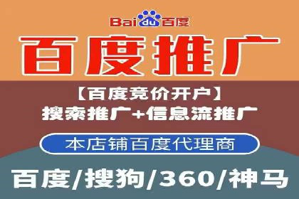 网络推广开户实操技巧：成功案例分析